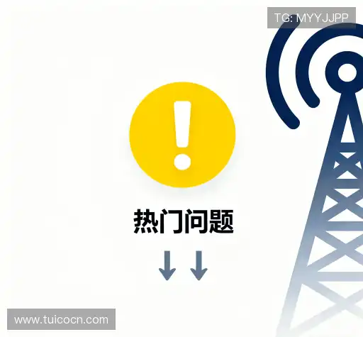 疑问解答屋